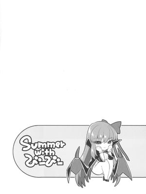 (C105) [TRIP SPIDER (niwacho)] Summer with びーびー (Fate／Grand Order)｜与BB酱的夏天（命运：冠位指定） [茄某人个人汉化]_02