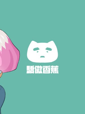 [驕傲香蕉] ゴブリン性畜02 [中国翻訳] [DL版]_52