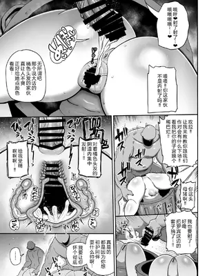 [CRAFT (きぃう)] ザグポース (ワンピース)｜精液记录方针 [中国翻訳] [DL版]_20