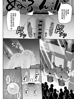 [CRAFT (きぃう)] ザグポース (ワンピース)｜精液记录方针 [中国翻訳] [DL版]_21