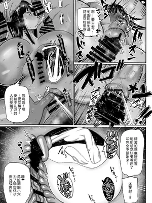 [CRAFT (きぃう)] ザグポース (ワンピース)｜精液记录方针 [中国翻訳] [DL版]_36