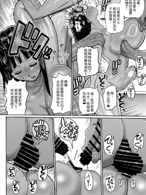 [CRAFT (きぃう)] ザグポース (ワンピース)｜精液记录方针 [中国翻訳] [DL版]_41