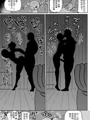 [CRAFT (きぃう)] ザグポース (ワンピース)｜精液记录方针 [中国翻訳] [DL版]_54