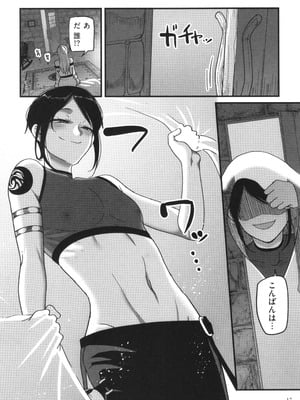 [山本善々] 限界熟女エルフ専用! 男娼デリバリーサービス!!_019