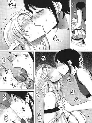 [山本善々] 限界熟女エルフ専用! 男娼デリバリーサービス!!_023