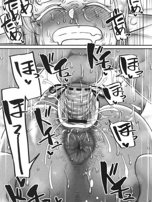 [山本善々] 限界熟女エルフ専用! 男娼デリバリーサービス!!_035