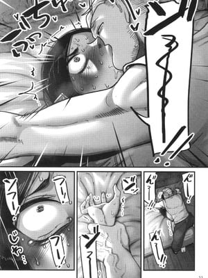 [山本善々] 限界熟女エルフ専用! 男娼デリバリーサービス!!_055