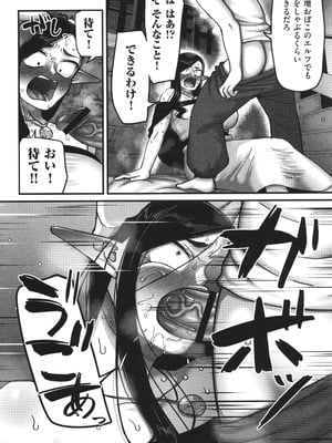 [山本善々] 限界熟女エルフ専用! 男娼デリバリーサービス!!_058