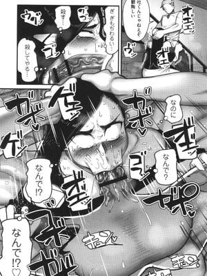 [山本善々] 限界熟女エルフ専用! 男娼デリバリーサービス!!_059