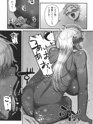 [山本善々] 限界熟女エルフ専用! 男娼デリバリーサービス!!_113