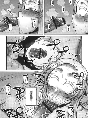 [山本善々] 限界熟女エルフ専用! 男娼デリバリーサービス!!_162