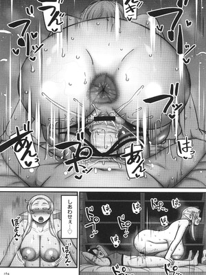 [山本善々] 限界熟女エルフ専用! 男娼デリバリーサービス!!_166