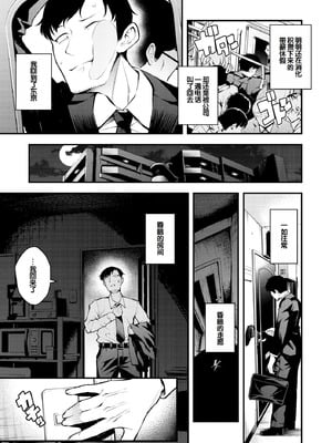 [七芽乃はゆた] 瑠璃ちゃんはわからない [甜族星人赞助汉化] [DL版]_177