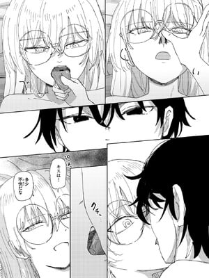 異世快楽天 Vol.52_47