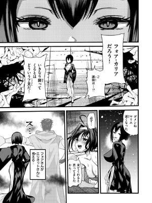 異世快楽天 Vol.52_59