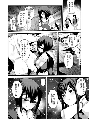 異世快楽天 Vol.52_62