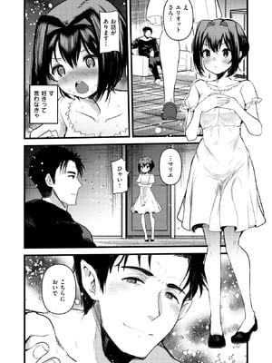 異世快楽天 Vol.52_64