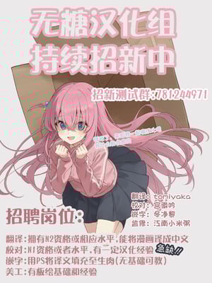 [ウニドン￥120] 異世界メイドがやってきた～異邦人だった頃のメイドが現代の我が家でエッチなメイドさんに～ 第1話 [中国翻訳] [DL版]_28