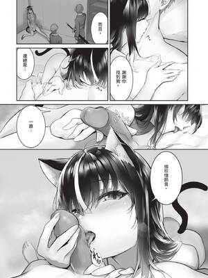 ダスコミ Vol.37 [中国翻訳] [無修正] [DL版]_013