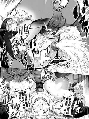 [菊薊薫]悪魔肛殺!尻ソシスト!!!|恶魔肛杀!爆臀狂魔!! [中国翻訳][疏碼][DL版]_013