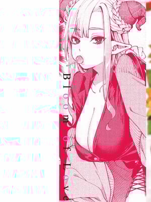 [玉ぼん]恋のふくらみ_002