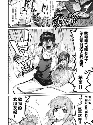 [玉ぼん]恋のふくらみ_030