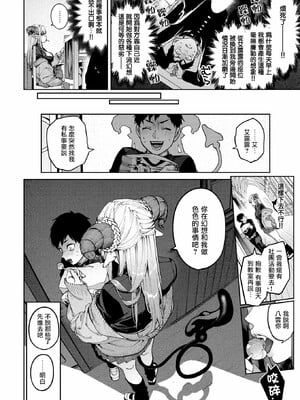 [玉ぼん]恋のふくらみ_044