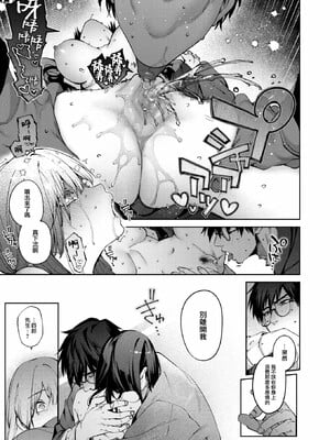 [玉ぼん]恋のふくらみ_156