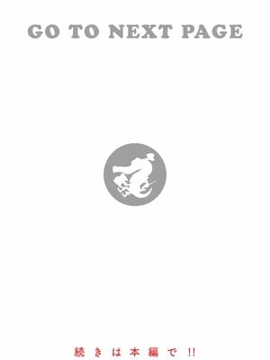 [玉ぼん]恋のふくらみ_178