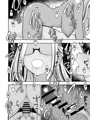 [坂本商店 (西沢みずき)] ギャルとめっちゃ生ハメ中出しえっちするハナシ #5丨和辣妹尽情无套中出做爱的这件事 #5 [中国翻訳] [DL版]_14_05_012