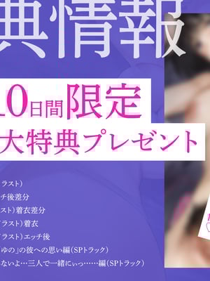 [蔵鴨 (月ノ輪ガモ)] [劇団チェリー ] ダウナーJK彼女の選択→甘オホ密着純情えっち？公衆便所壁越しNTR？3P快楽おまんこ調教孕ませ交尾？_008