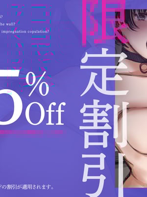 [蔵鴨 (月ノ輪ガモ)] [劇団チェリー ] ダウナーJK彼女の選択→甘オホ密着純情えっち？公衆便所壁越しNTR？3P快楽おまんこ調教孕ませ交尾？_009