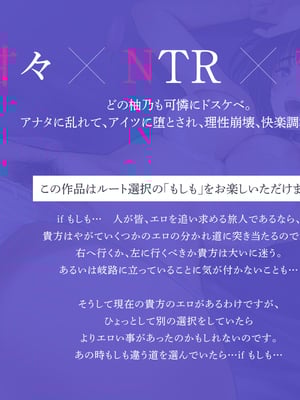 [蔵鴨 (月ノ輪ガモ)] [劇団チェリー ] ダウナーJK彼女の選択→甘オホ密着純情えっち？公衆便所壁越しNTR？3P快楽おまんこ調教孕ませ交尾？_012