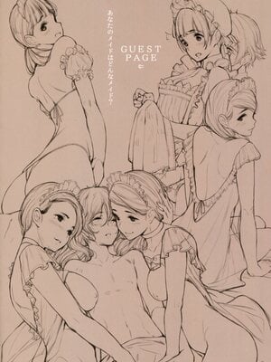 (C89) [蔵鴨 (月ノ輪ガモ)] MAID IROIRO_020