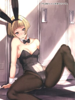 (C90) [蔵鴨 (月ノ輪ガモ)] BUNNY IROIRO_016