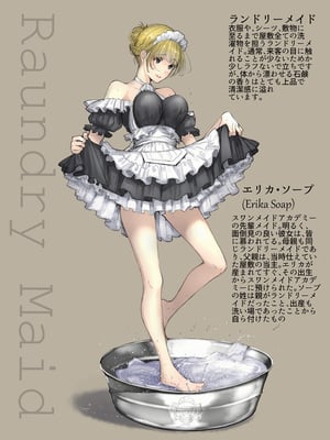 (C96) [蔵鴨 (月ノ輪ガモ)] SWAN MAID ACADEMY_035