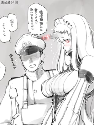 [蔵鴨 (月ノ輪ガモ)] Pixiv 261P 2025-10-14_037