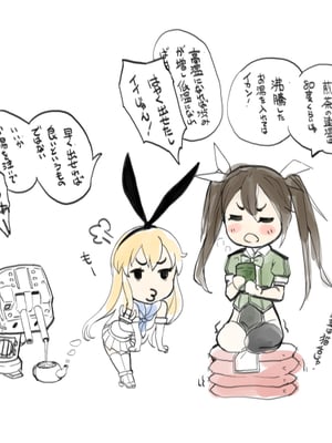 [蔵鴨 (月ノ輪ガモ)] Pixiv 261P 2025-10-14_039