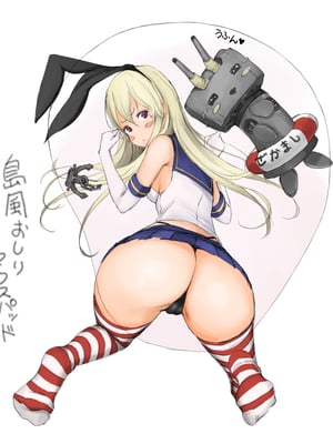 [蔵鴨 (月ノ輪ガモ)] Pixiv 261P 2025-10-14_040