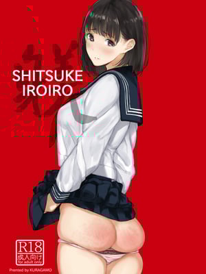 [蔵鴨 (月ノ輪ガモ)] Pixiv 261P 2025-10-14_109