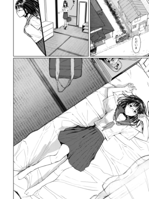 [蔵鴨 (月ノ輪ガモ)] Pixiv 261P 2025-10-14_147