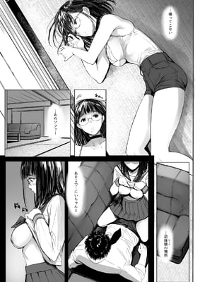 [蔵鴨 (月ノ輪ガモ)] Pixiv 261P 2025-10-14_156