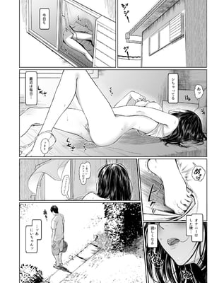 [蔵鴨 (月ノ輪ガモ)] Pixiv 261P 2025-10-14_196