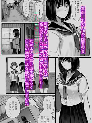 [蔵鴨 (月ノ輪ガモ)] Pixiv 261P 2025-10-14_231