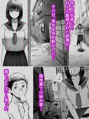 [蔵鴨 (月ノ輪ガモ)] Pixiv 261P 2025-10-14_233