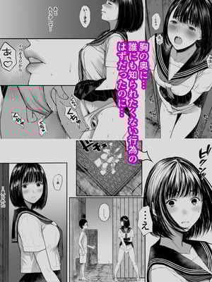 [蔵鴨 (月ノ輪ガモ)] Pixiv 261P 2025-10-14_234