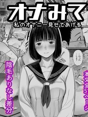 [蔵鴨 (月ノ輪ガモ)] Pixiv 261P 2025-10-14_237