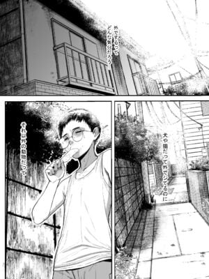 [蔵鴨 (月ノ輪ガモ)] Pixiv 261P 2025-10-14_239