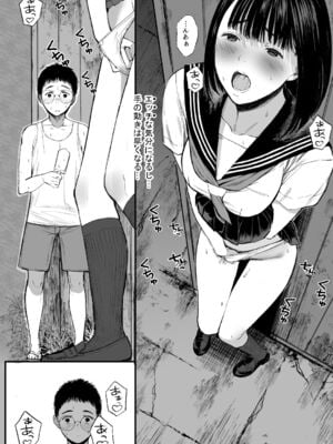 [蔵鴨 (月ノ輪ガモ)] Pixiv 261P 2025-10-14_243