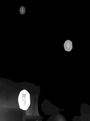 (C106) [20NT (ふけまち)] 先生の嫁はプラナちゃん3 (ブルーアーカイブ)_07